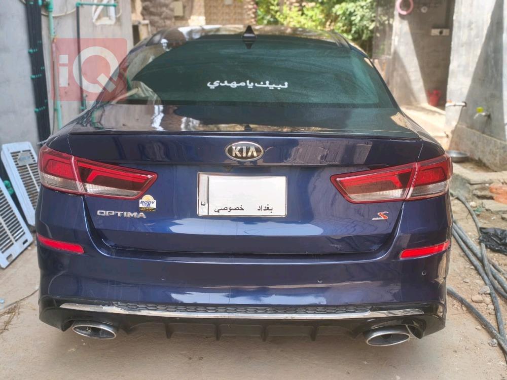 Kia Optima